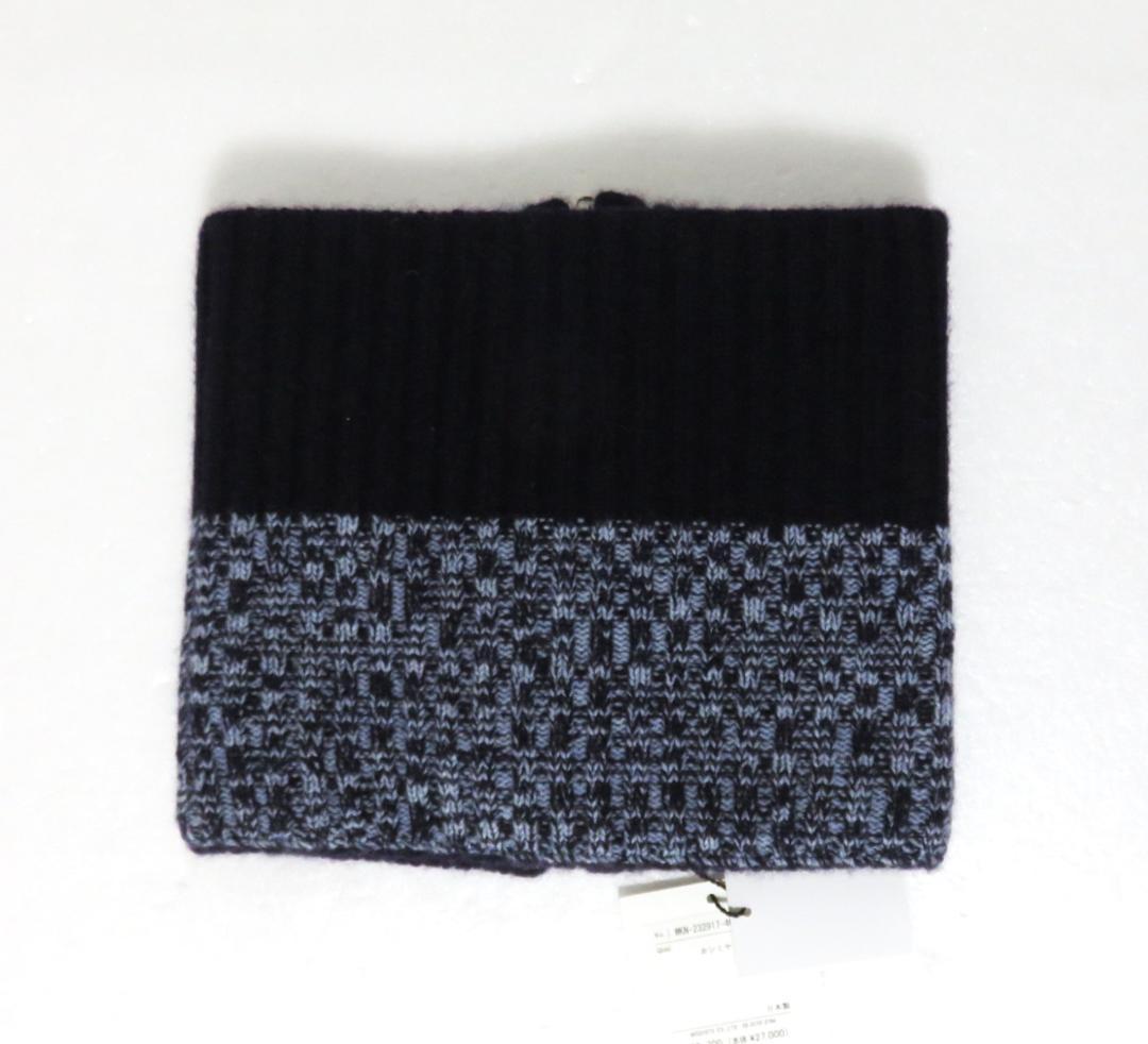 KIJIMA TAKAYUKI カシミヤ ニット ネックウォーマー ネイビー