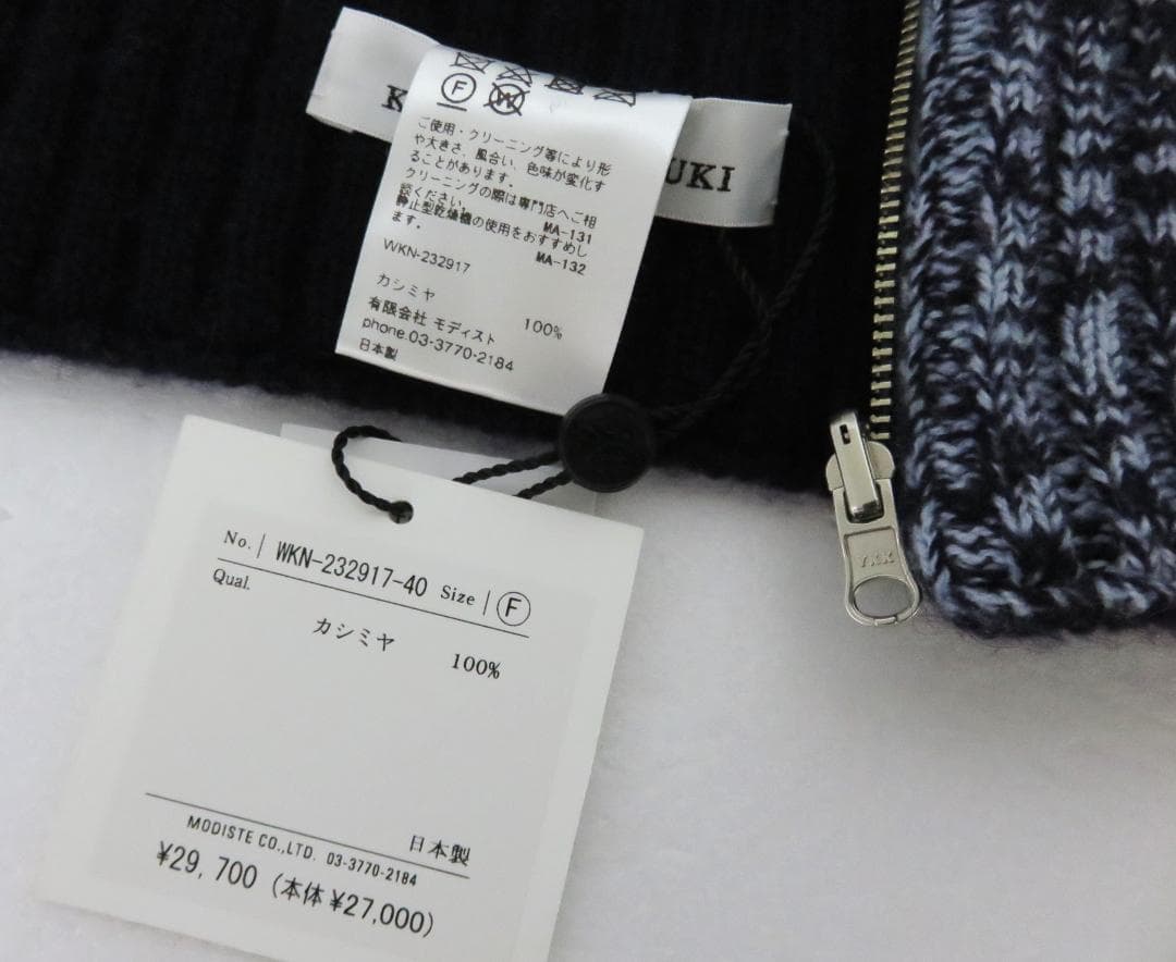 KIJIMA TAKAYUKI カシミヤ ニット ネックウォーマー ネイビー