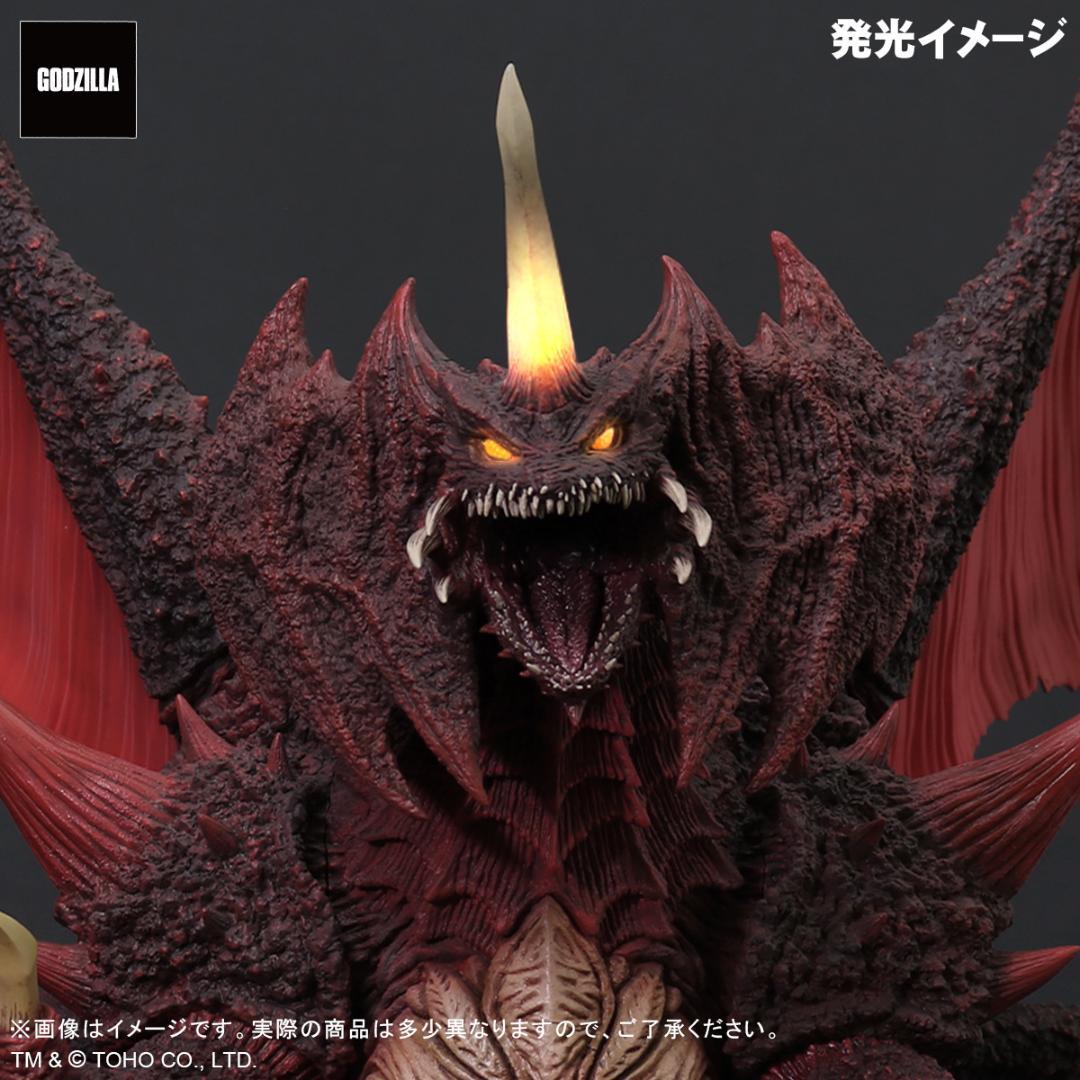 新品未開封 リアル・マスター・コレクション デストロイア（完全体