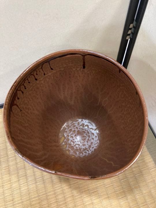 高取　喜恵造　高取一重口水指