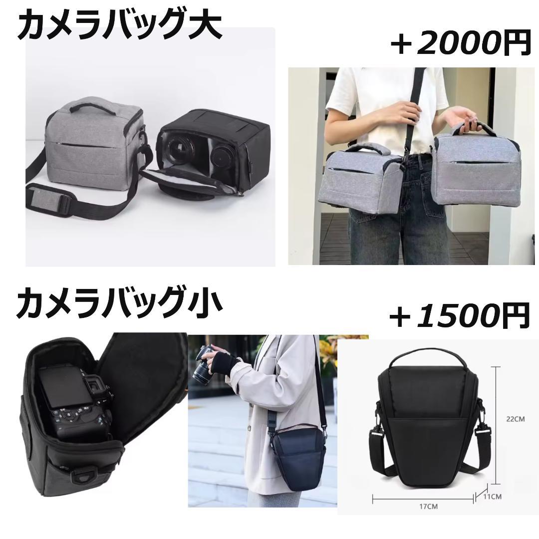 Canon　Kiss X7　ダブルズームセット　18-55mm　55-250mm