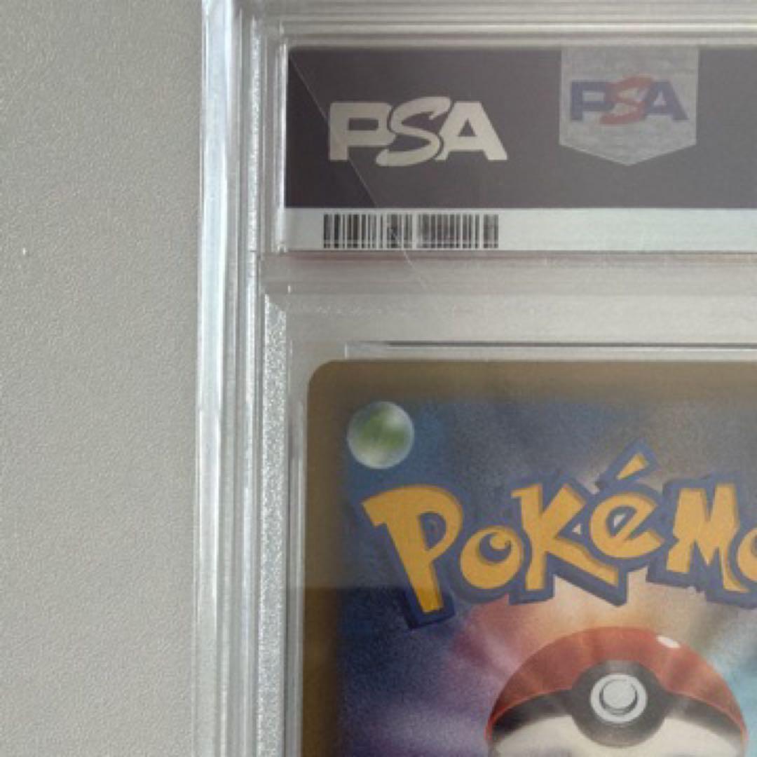 ミュウ :1ED [CP5 016/036] psa10