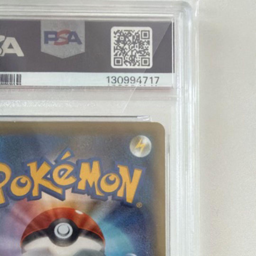 ミュウ :1ED [CP5 016/036] psa10