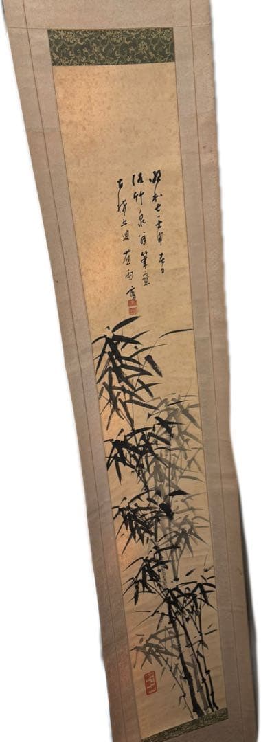 竹の水墨画 掛軸　江馬細香