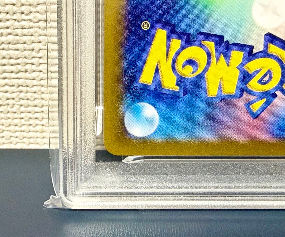 Nのレシラム AR PSA10