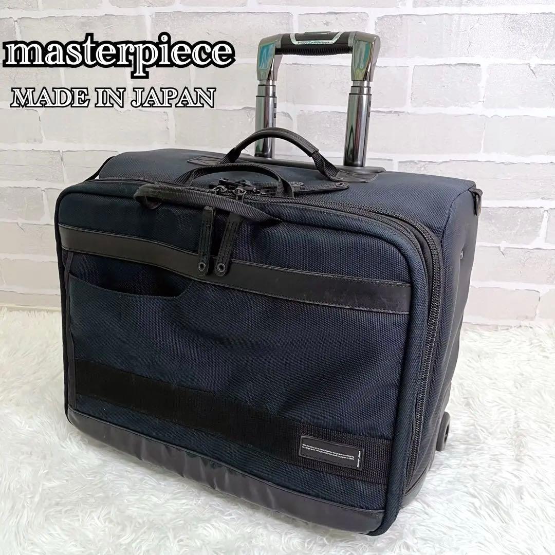 美品 マスターピース A4 3WAY 機内持込 ビジネスキャリー ブリーフケース