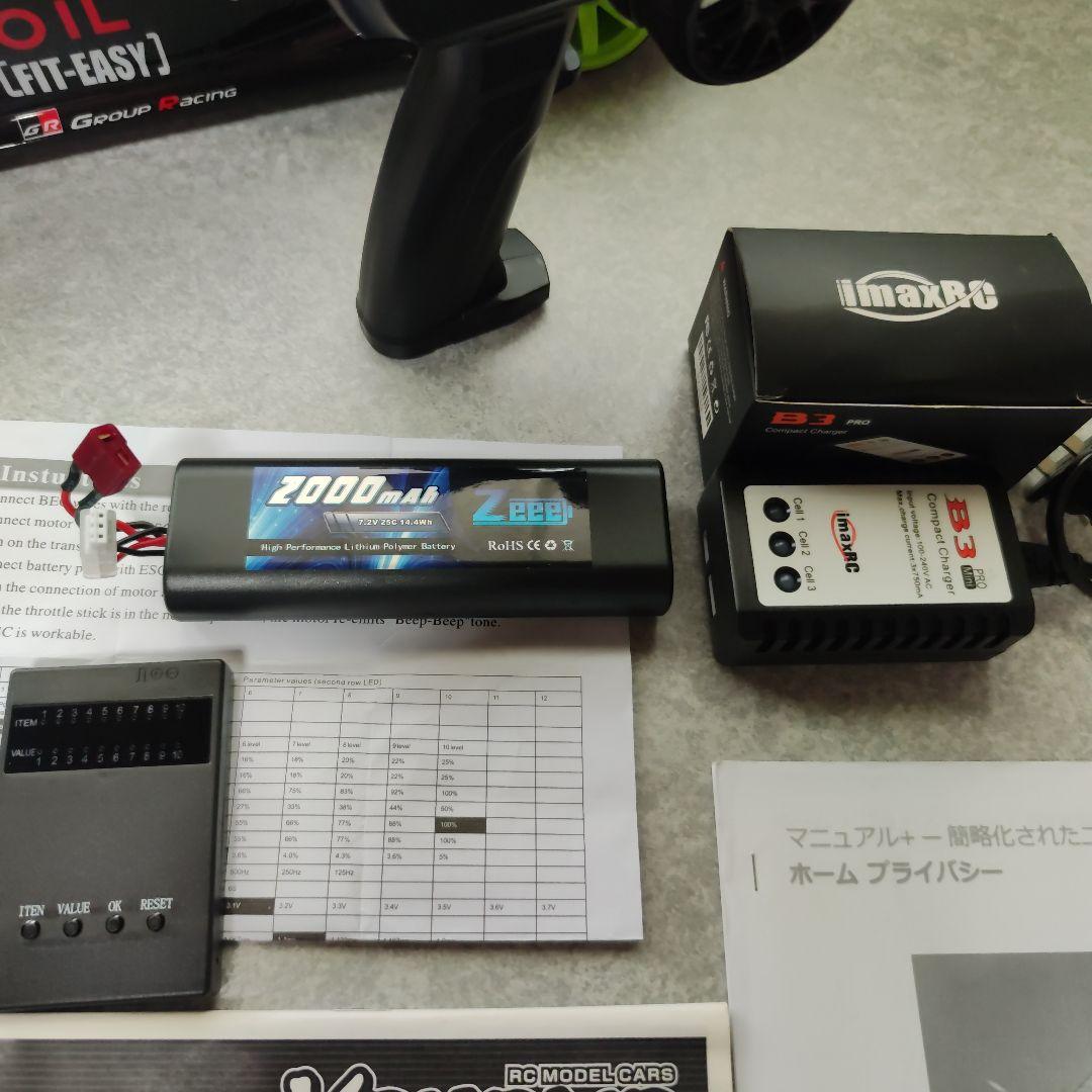 ドリフト　ラジコン　ヨコモ　YD-2　ジャイロ　ブラシレス　リポ　yd2