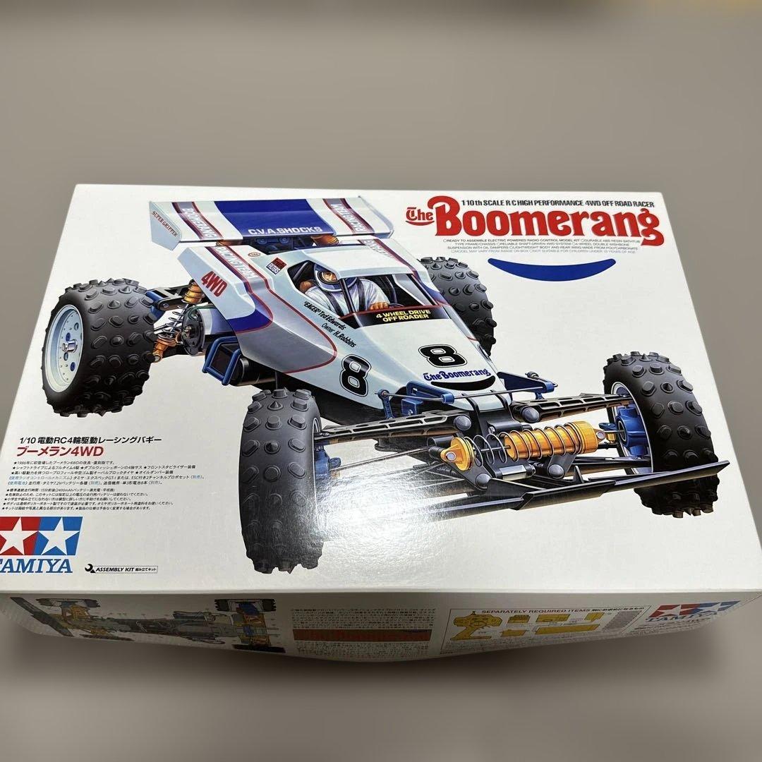 タミヤ 1/10 ブーメラン4WD （2008）