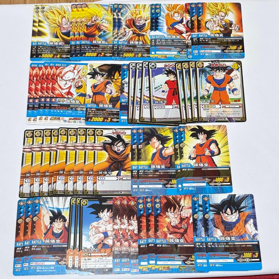 ドラゴンボール超カードゲーム　孫悟空関連カードまとめ　キラカード多数　送料無料