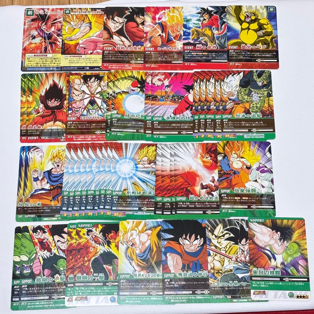 ドラゴンボール超カードゲーム　孫悟空関連カードまとめ　キラカード多数　送料無料