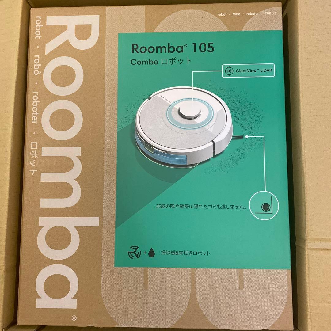Roomba 105 Combo ロボット　サラサラ水拭き　即日発送