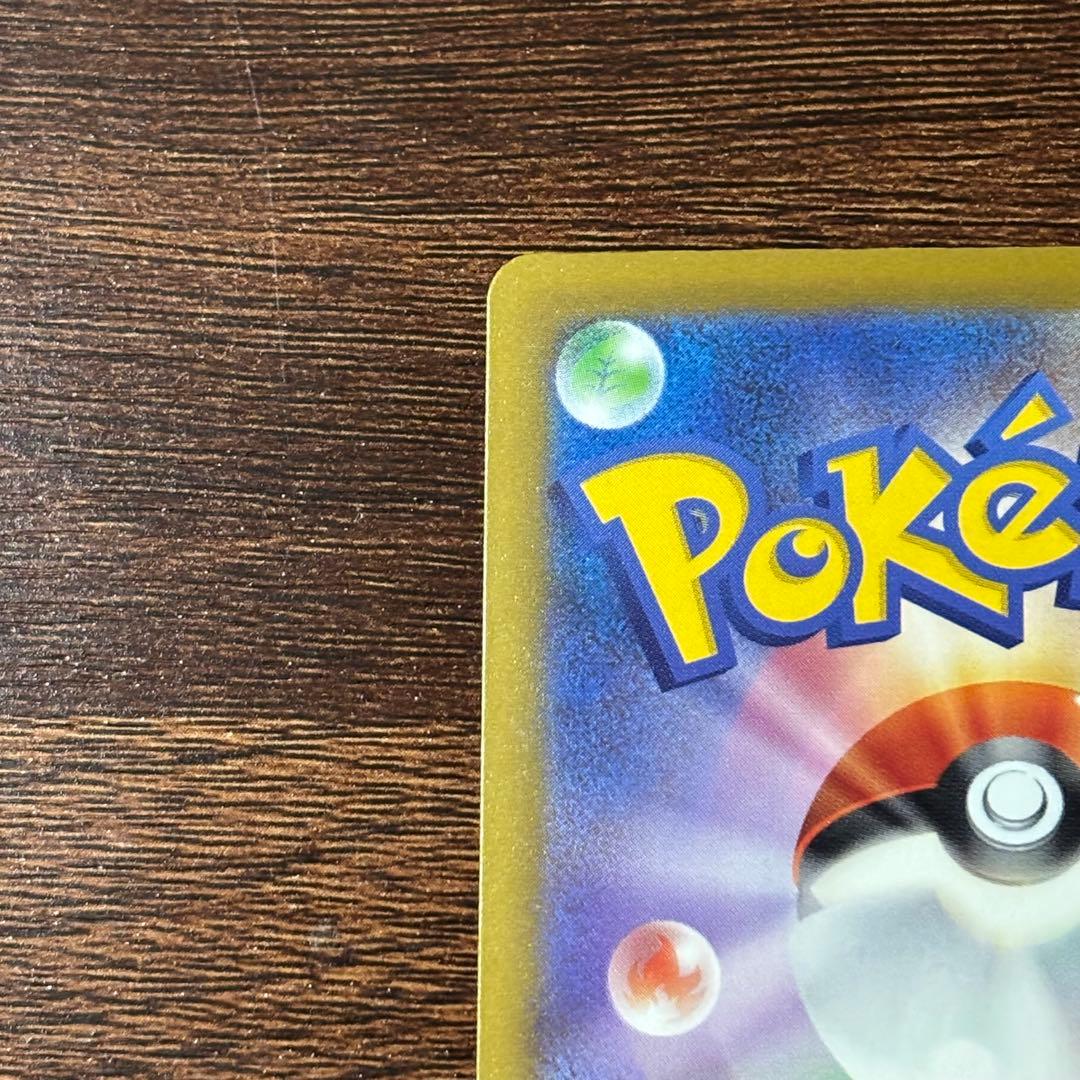 メガドリームex 中国語箔押しエラーカード メガリザードンXex