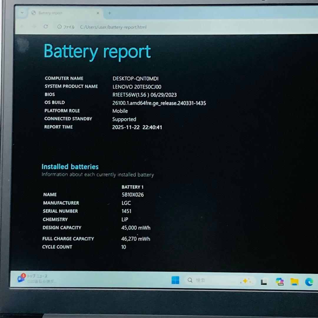 i7 メモリ16GB 11世代 ノートパソコン Windows11 Lenovo