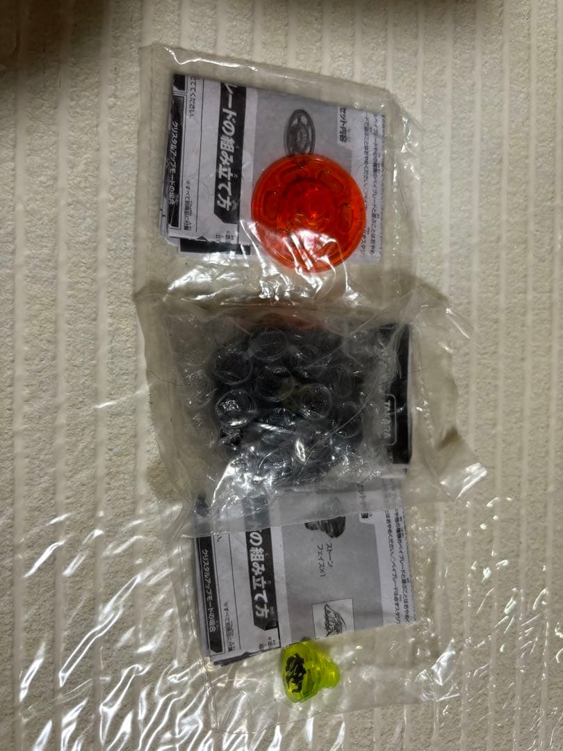 メタルファイトベイブレード　ゼロG サムライイフレイド大会景品