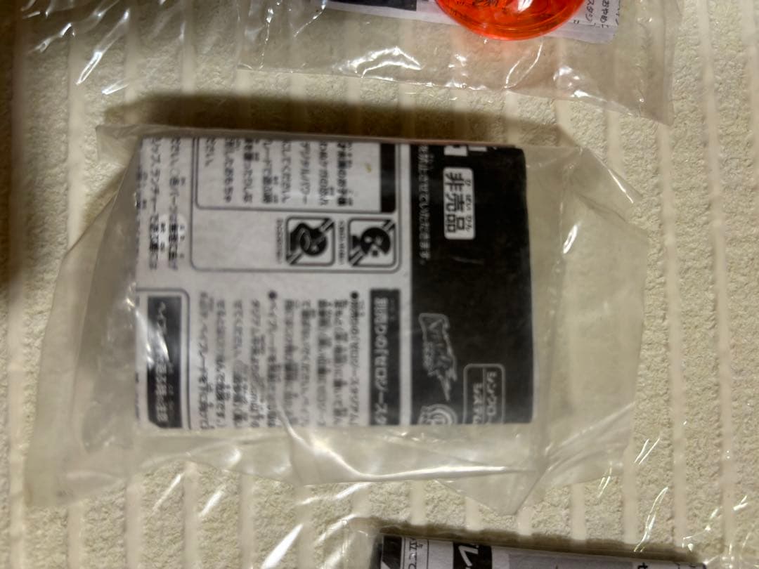 メタルファイトベイブレード　ゼロG サムライイフレイド大会景品