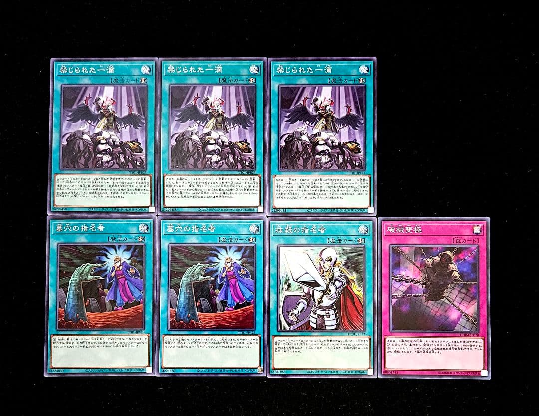 遊戯王 Evil★Twin デモンスミス 構築済みデッキ 本格構築 イビルツイン