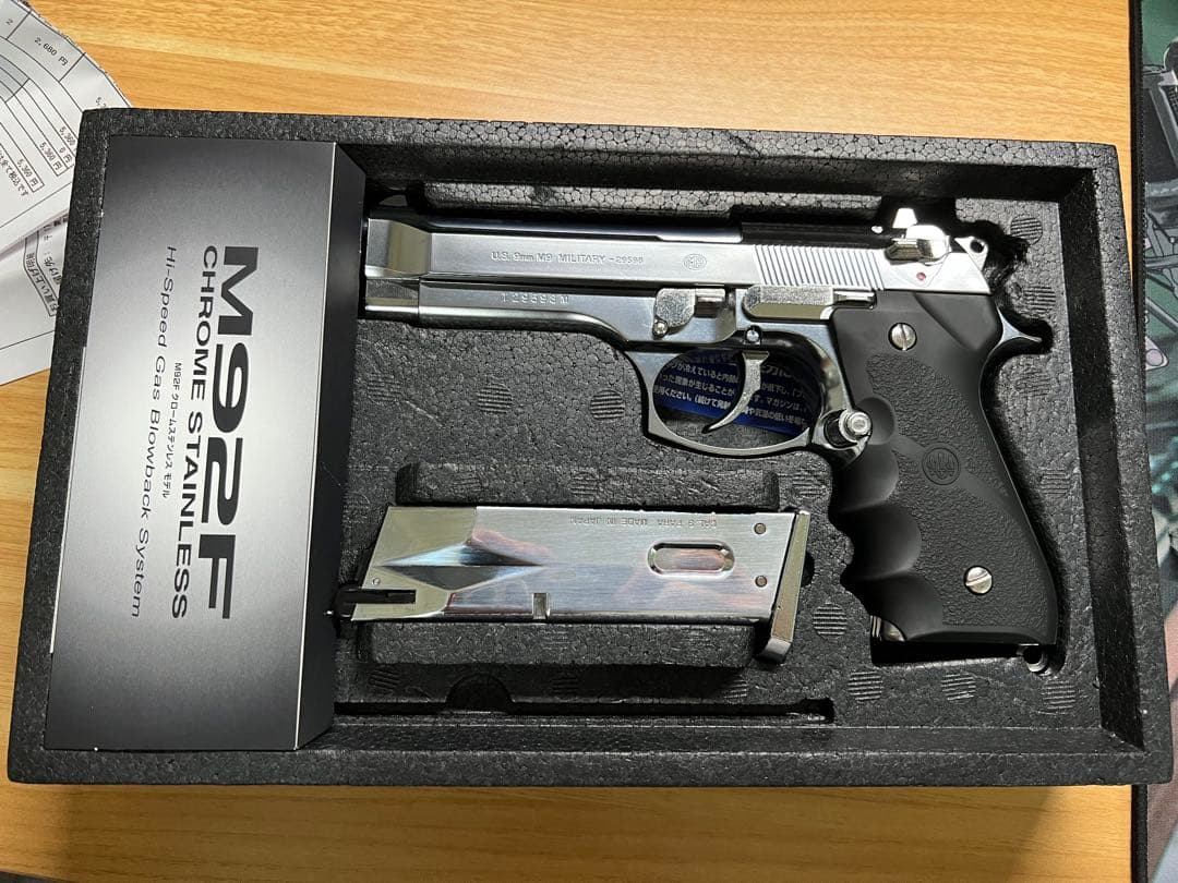 東京マルイ　M92F クロームステンレス ガスガン