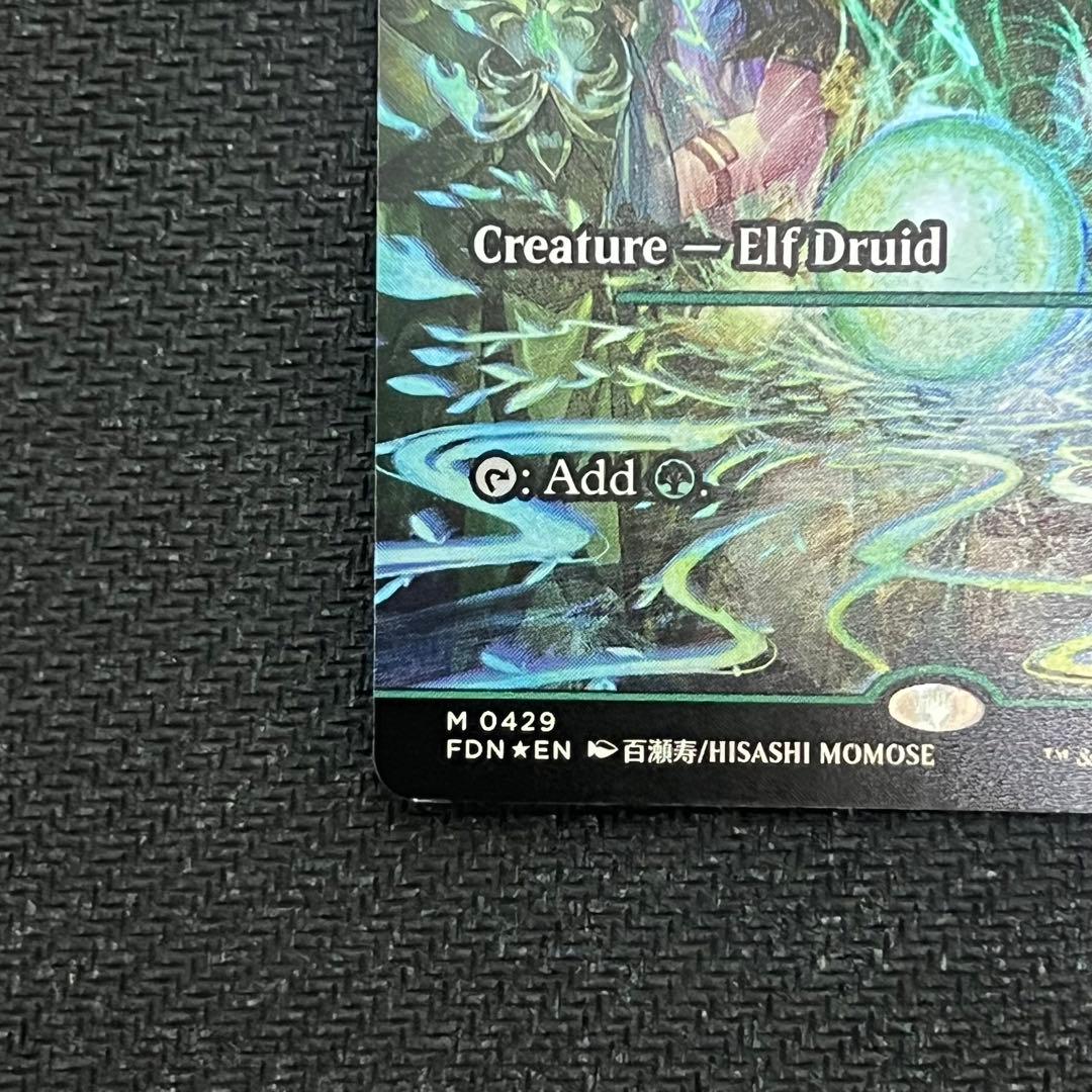 MTG ラノワールのエルフ ジャパンショーケース foil 2枚セット