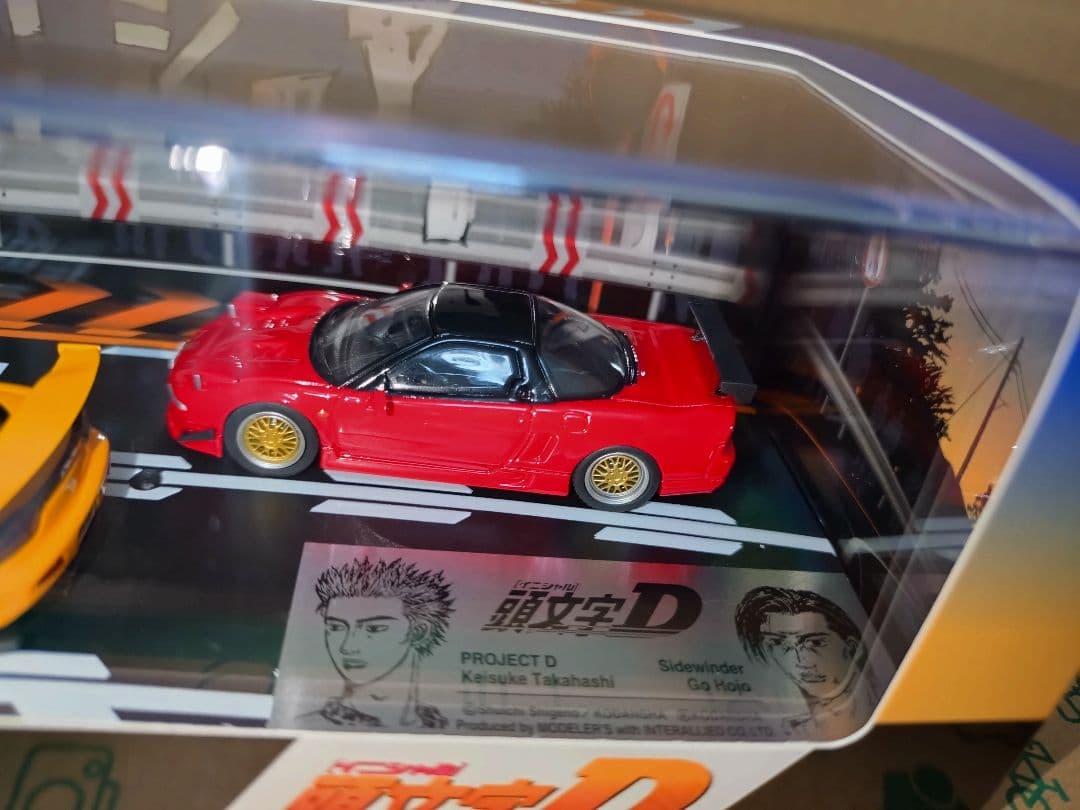 モデラーズ 頭文字D 高橋啓介VS北条豪 FD3S&NA1 1/64
