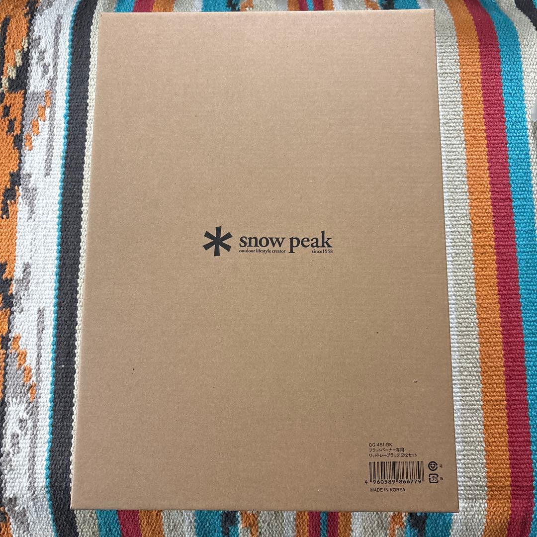 即購入可 Peak フラットバーナー専用 リッドトレー ブラック