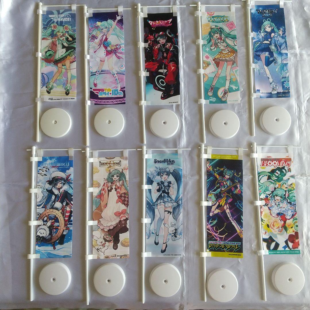 初音ミク ミニのぼり 10点セット