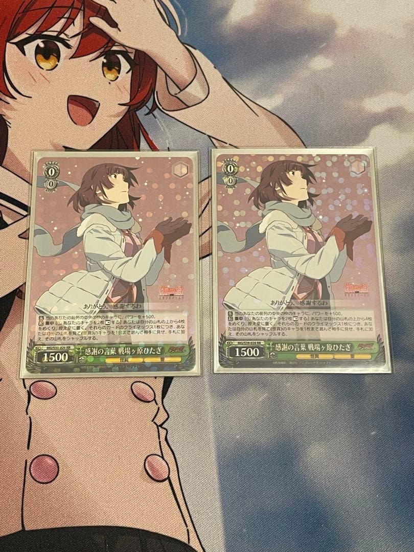 【ws】物語シリーズデッキ