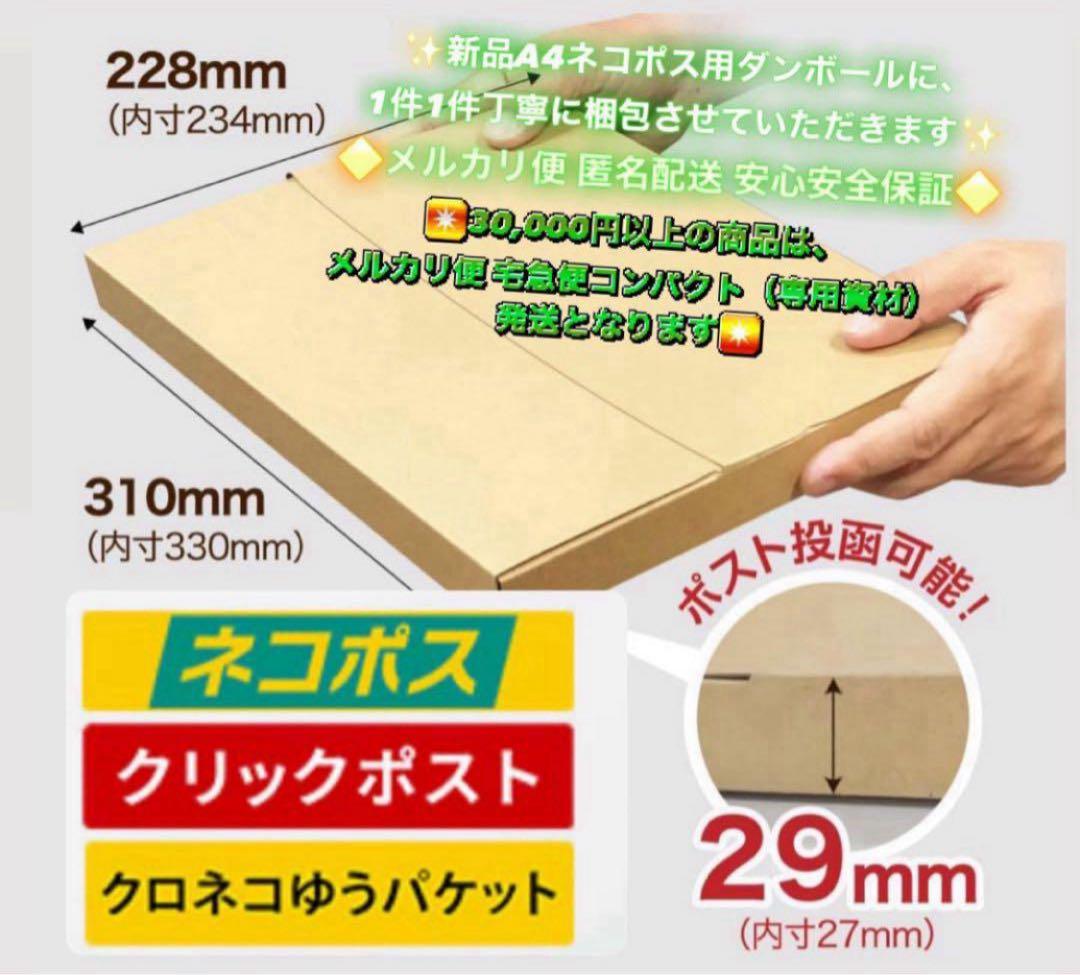 2918 美品☆電池最良好☆iPadPro256GB9.7インチ SIMフリー☆