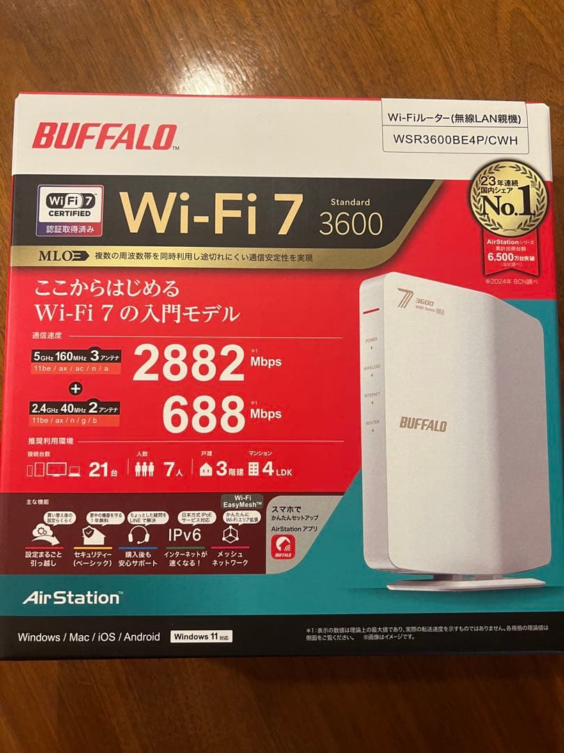 【未開封】BUFFALO バッファロー Wi-Fi7 standard 3600