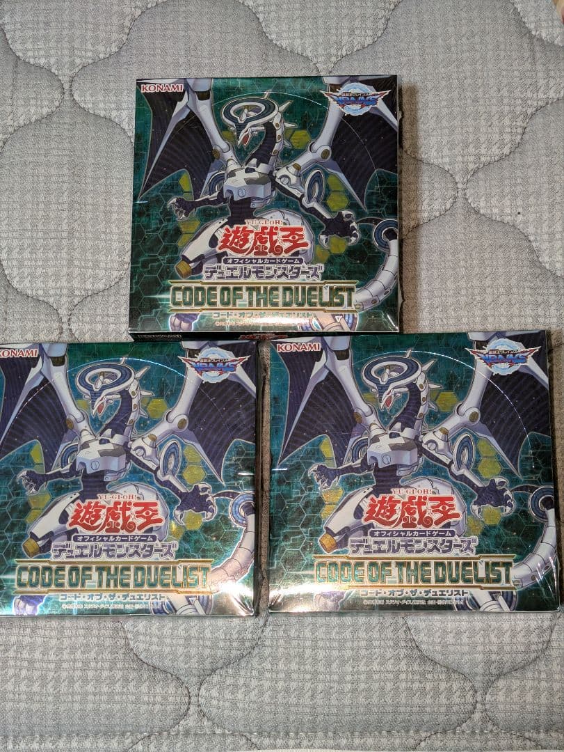 未開封 遊戯王 コード・オブ・ザ・デュエリスト シュリンク付き 3BOX