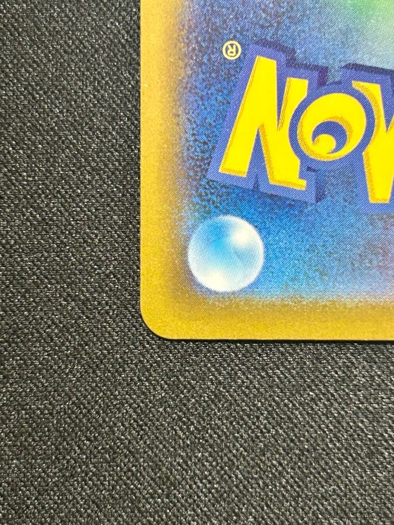 横線なし メガゲンガーex SAR MEGAドリームex ヴォイドゲイル