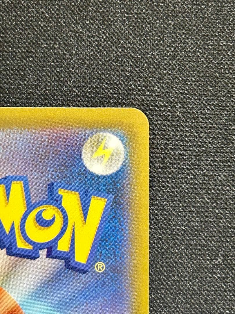 横線なし メガゲンガーex SAR MEGAドリームex ヴォイドゲイル