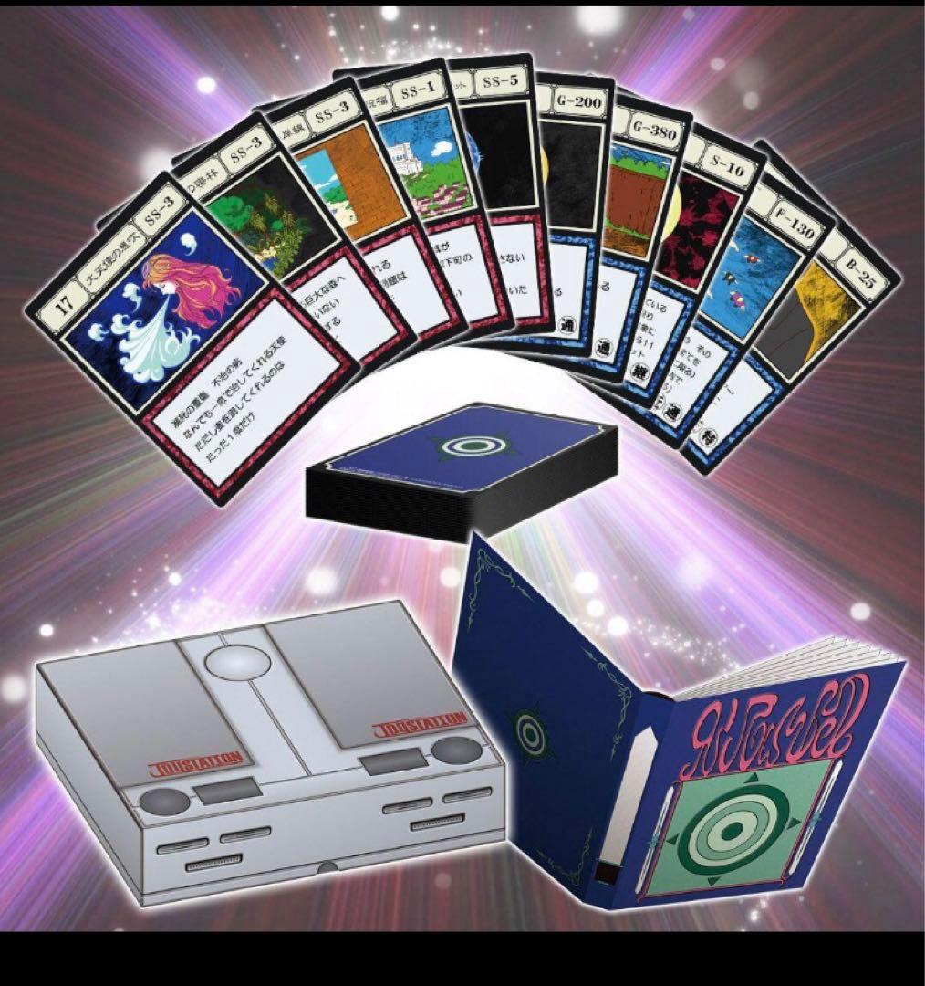 新品未開封 ハンターハンター グリードアイランド パーフェクトコレクタブルセット