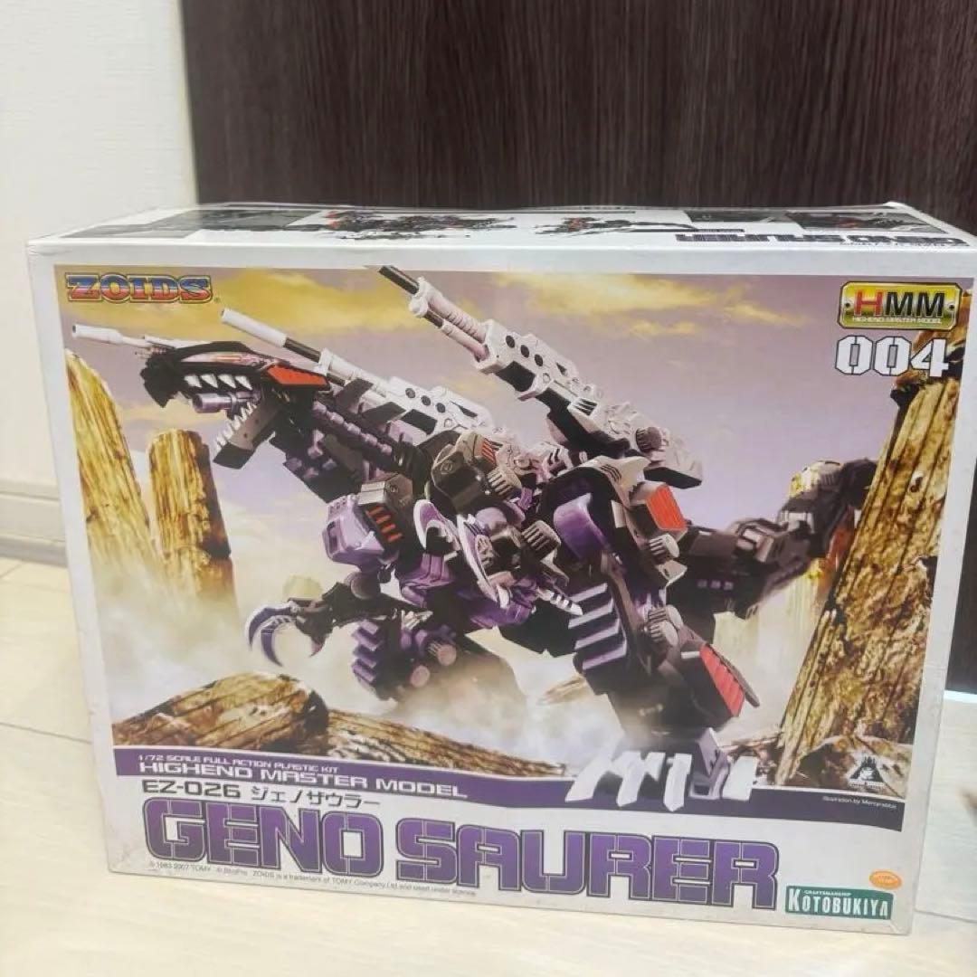ジェノザウラー　ゾイドHMM 完成品　塗装済