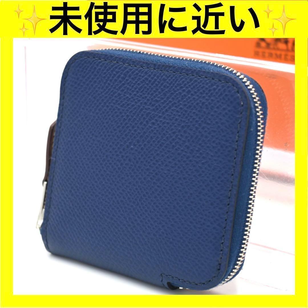 エルメス HERMES アザップミニ アザップコンパクト ネイビー ケース
