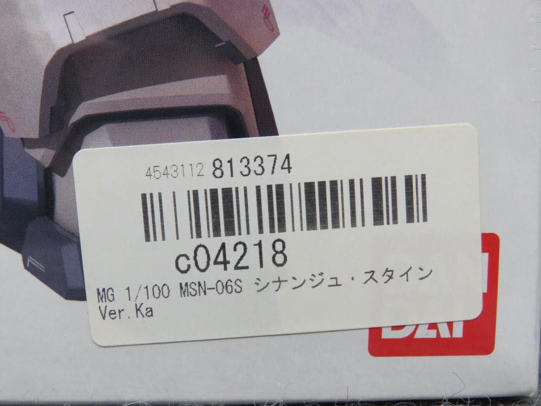 MG MSN-06S シナンジュ・スタイン Ver.Ka 機動戦士ガンダムUC