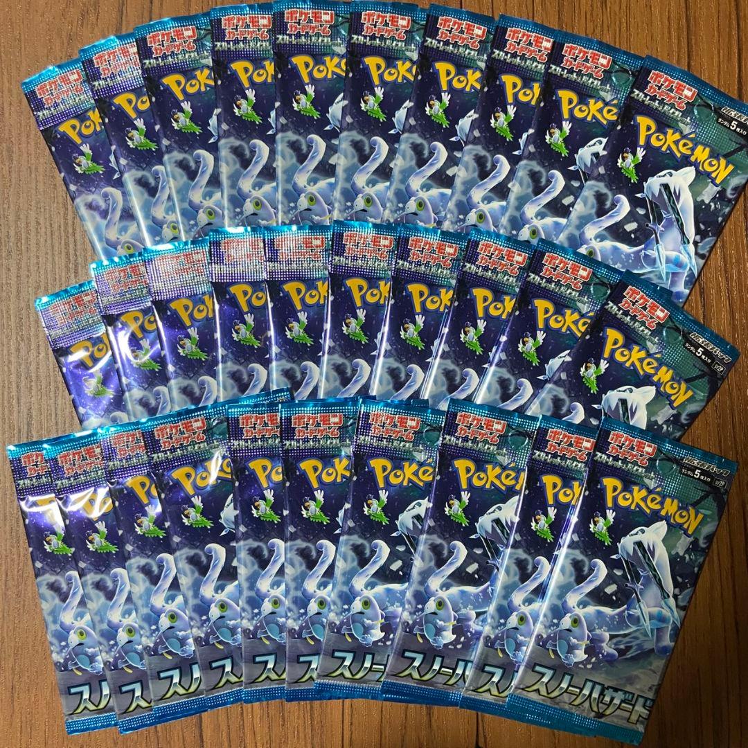 【即購入OK】ポケカ サーチ済み278パック まとめ売り 151 他