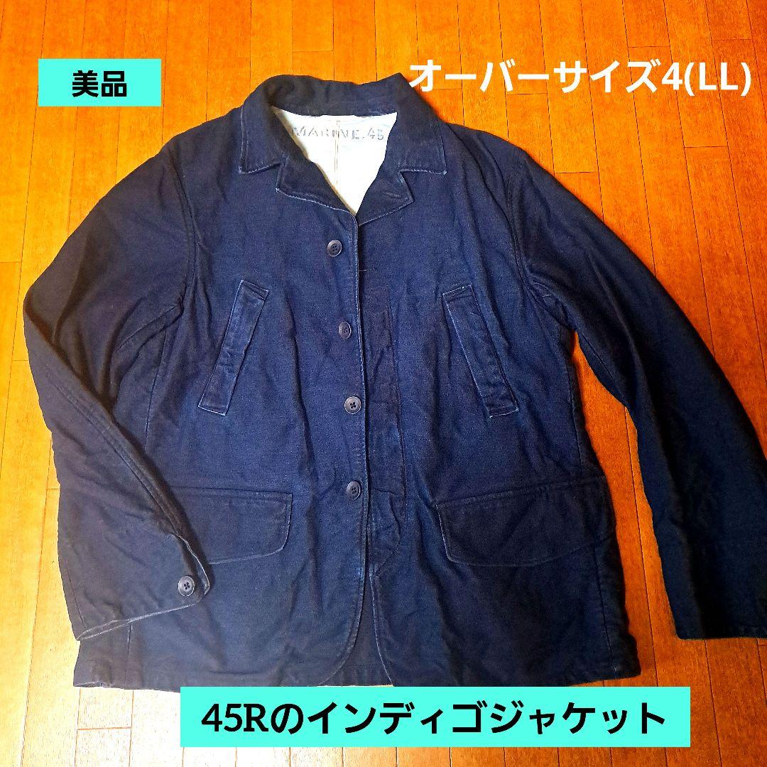 着用3回のみ！インディゴ！45Rジャケット！