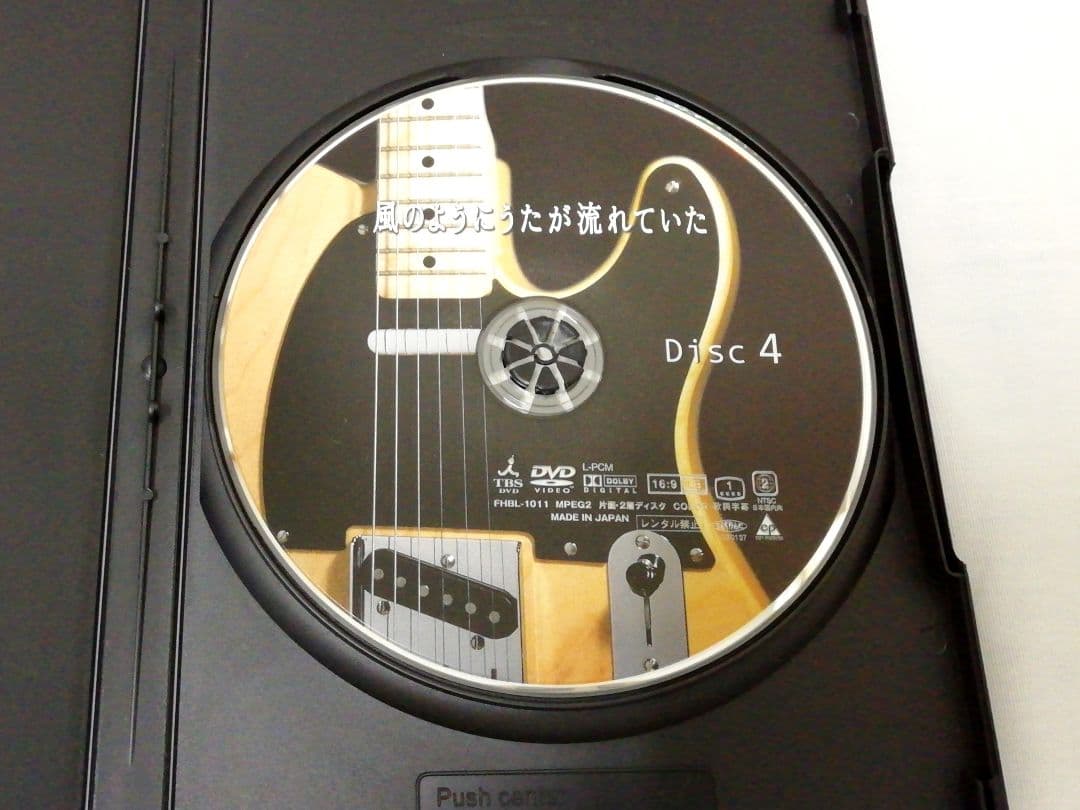 ゆゆりん 小田和正 DVD-BOX 風のようにうたが流れていた