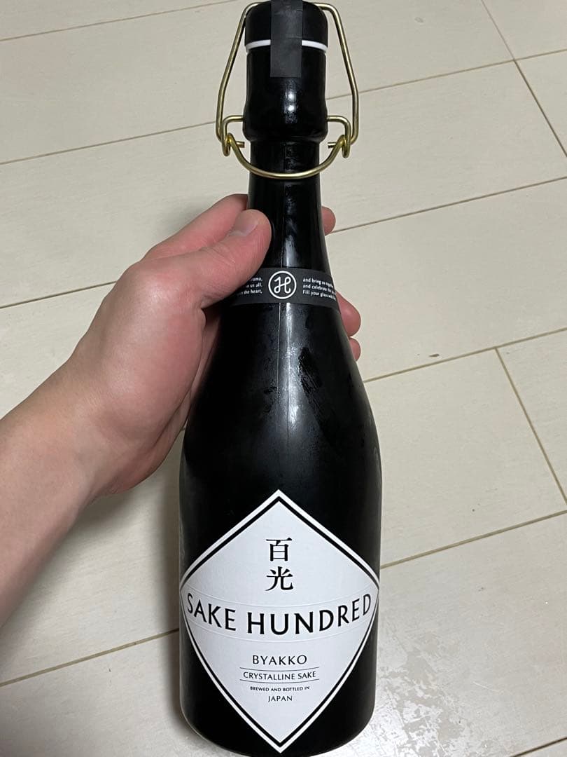 SAKE ハンドレッド 百光 ブルゴーニュ ブランデー まとめ売り