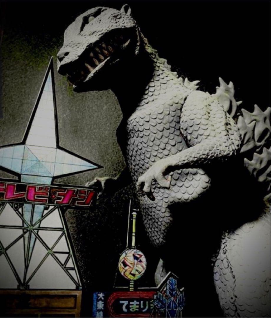 ウロコ・ゴジラ雛型レジンキット& 銀座書き割りセット完成品&特製ゴジラプレート￼