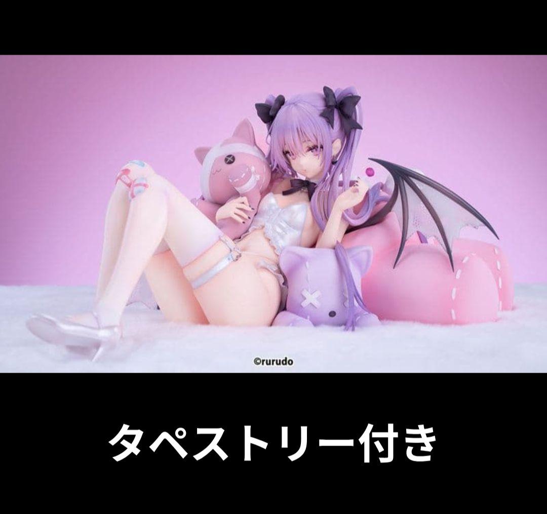 イヴ SUGAR HIGH rurudo Lim Land フィギュア　特典付き