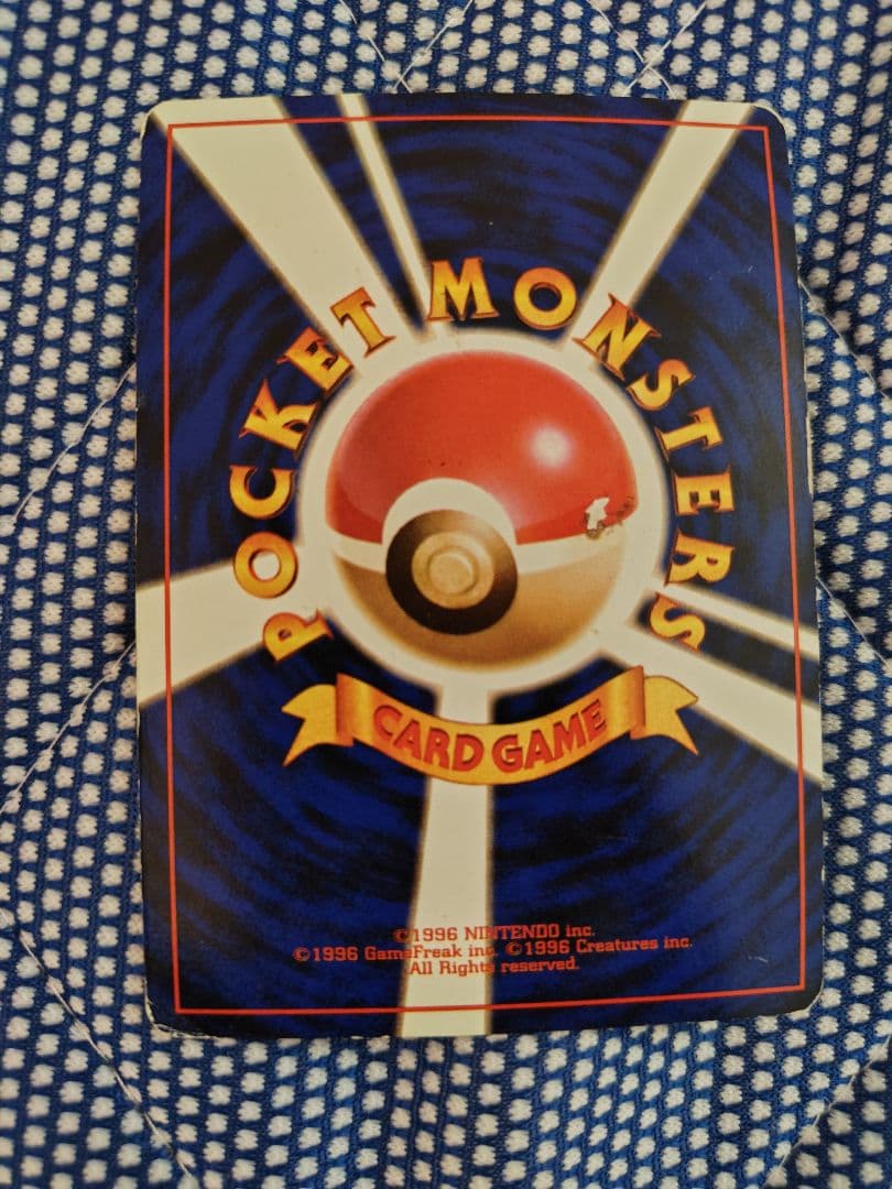 ② ポケモンカードゲーム 旧裏 269枚 まとめ売り