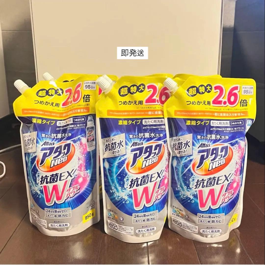 アタックNeo(ネオ)抗菌EX Wパワー超特大つめかえ用 2.6倍 950g×6