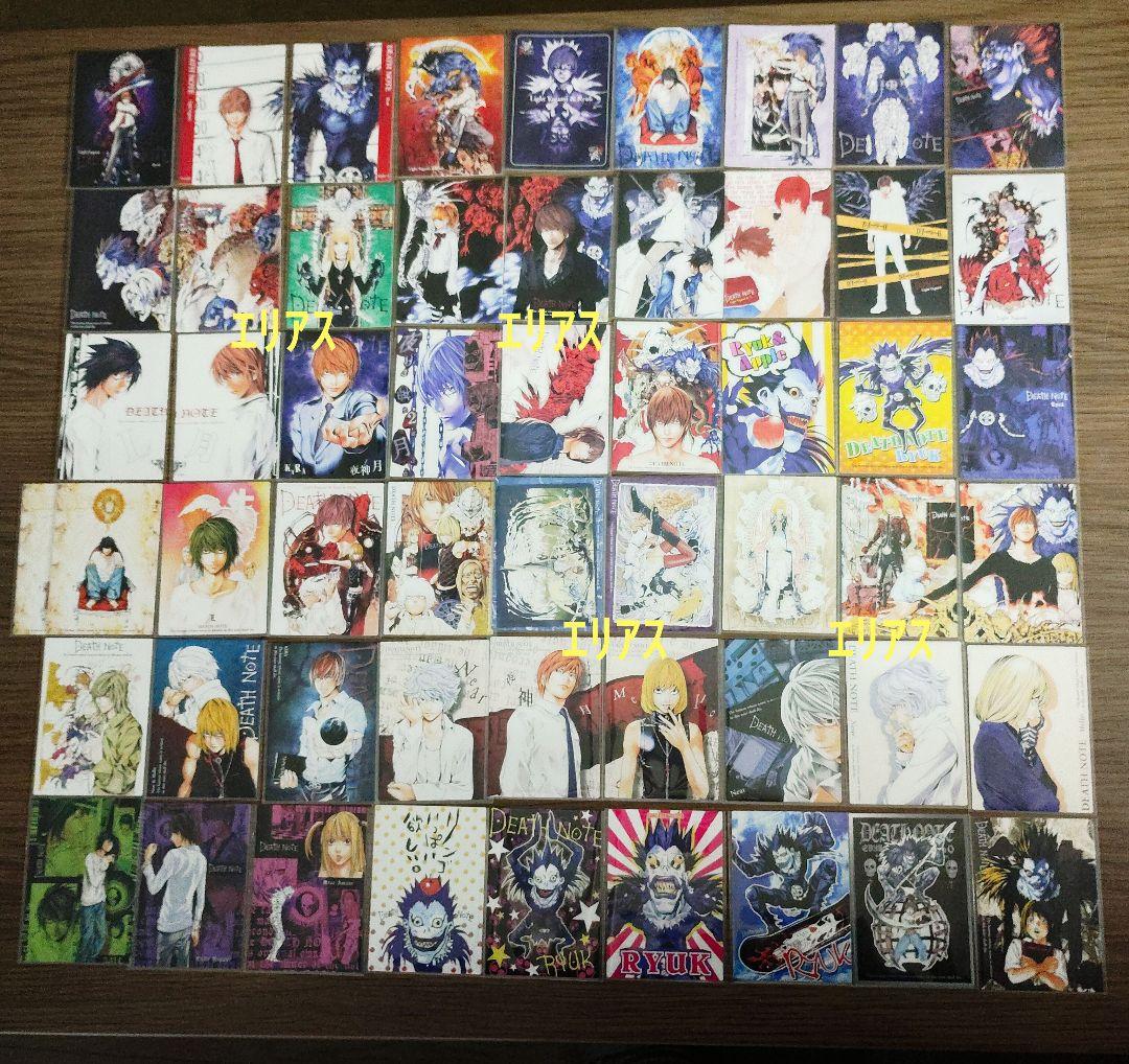 DEATH NOTE　トレカ　ノーマル　特別版 コンプリート 54枚+1枚