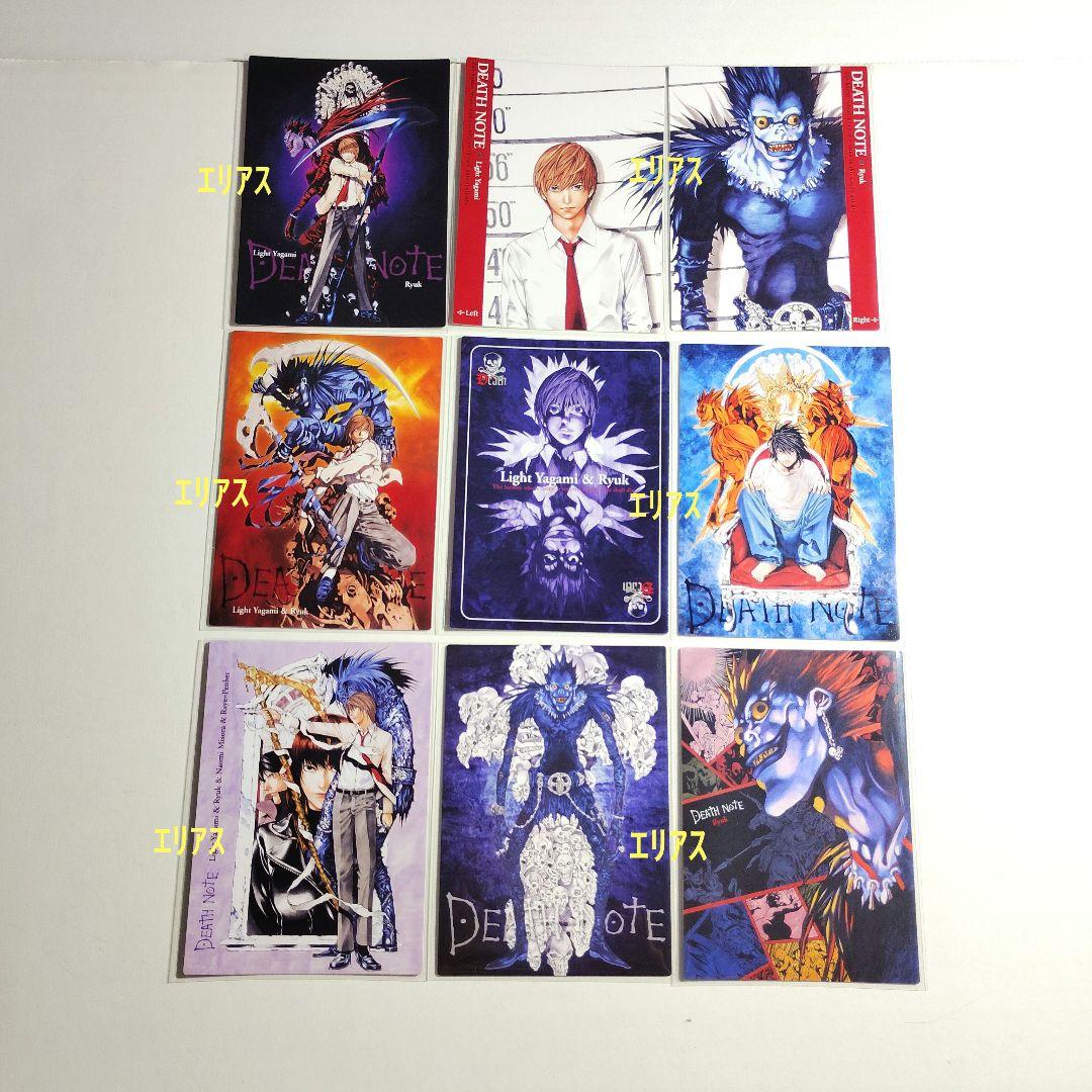 DEATH NOTE　トレカ　ノーマル　特別版 コンプリート 54枚+1枚