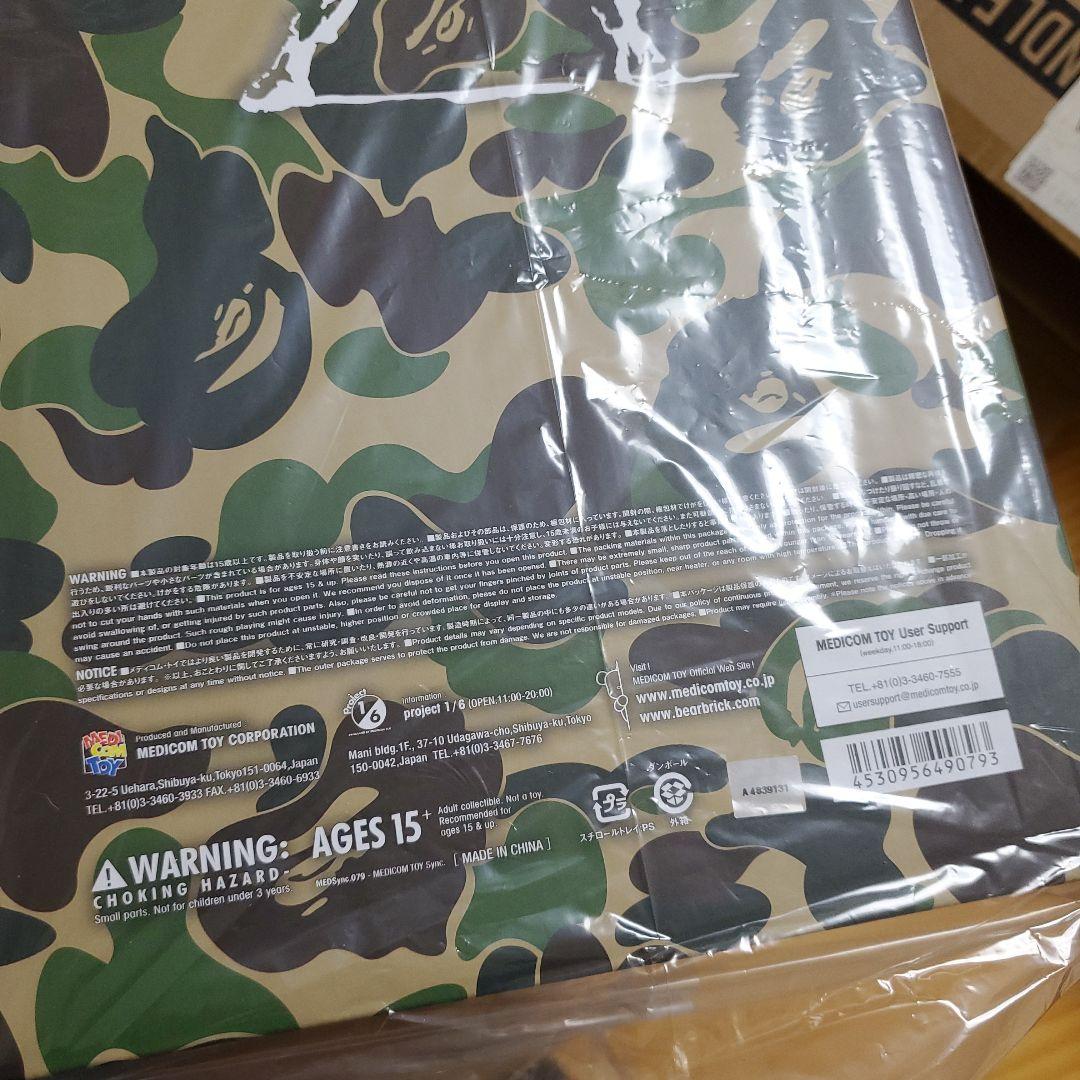 【新品未使用品】バンクシー 希少 レア フィギュア