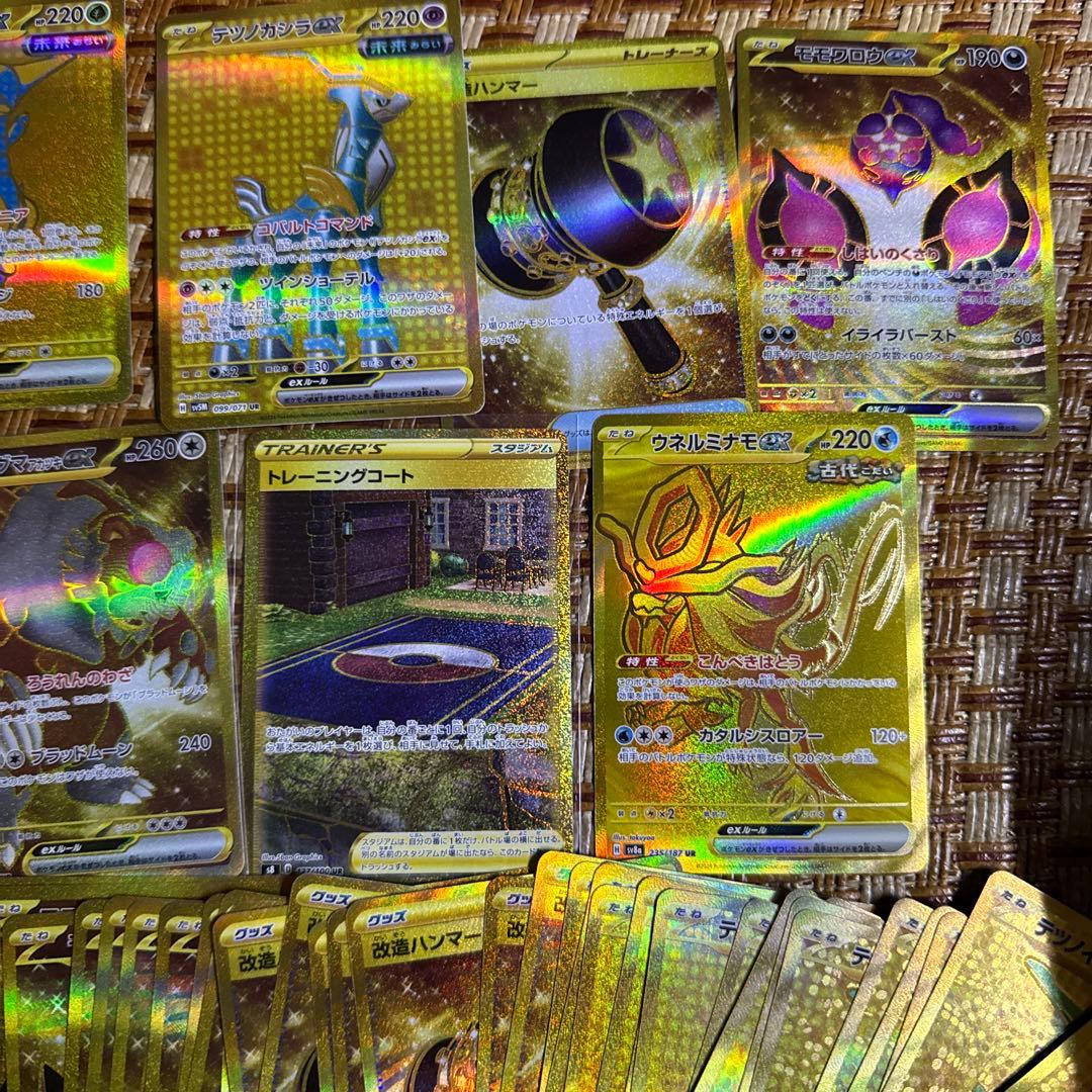 ポケモンカード URセット55枚売り