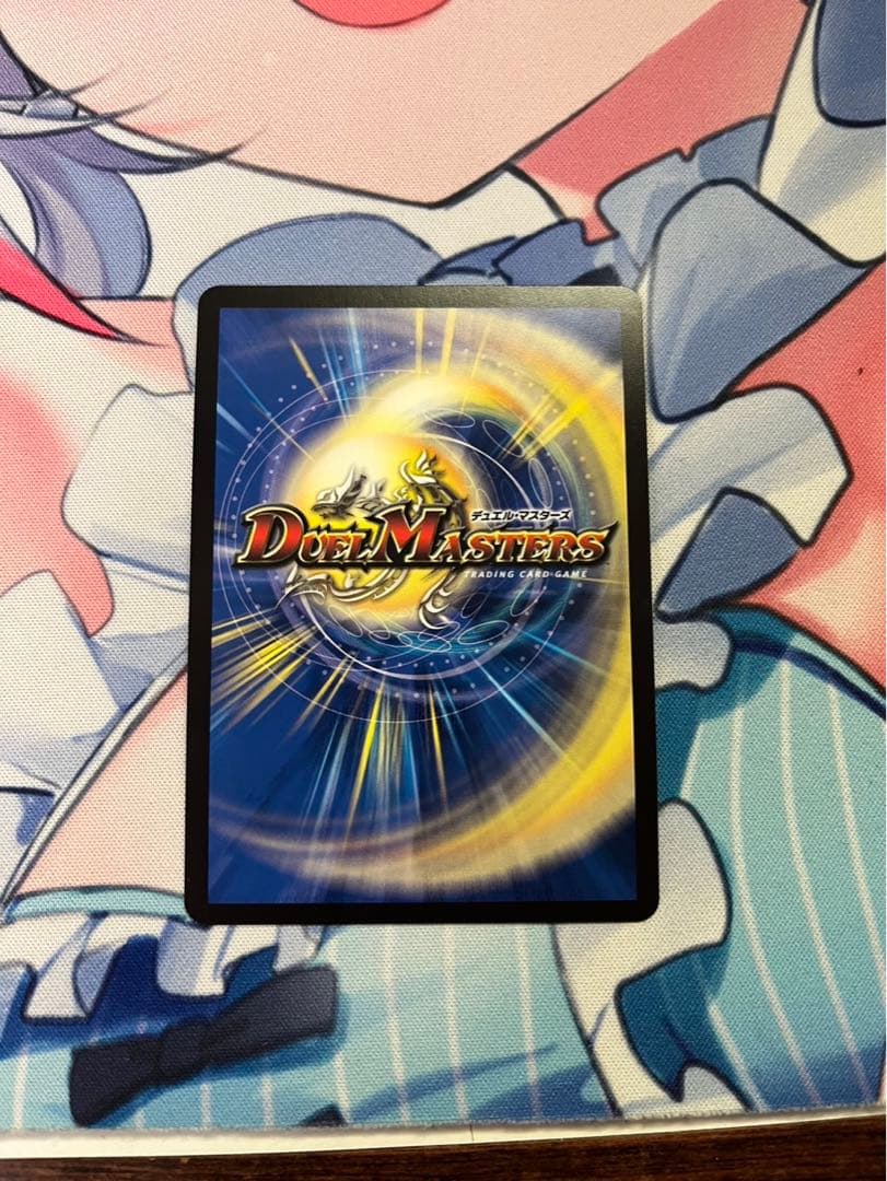 デュエル・マスターズ　ブルー・インパルス /真実を見極めよ、ジョニー！　金トレ