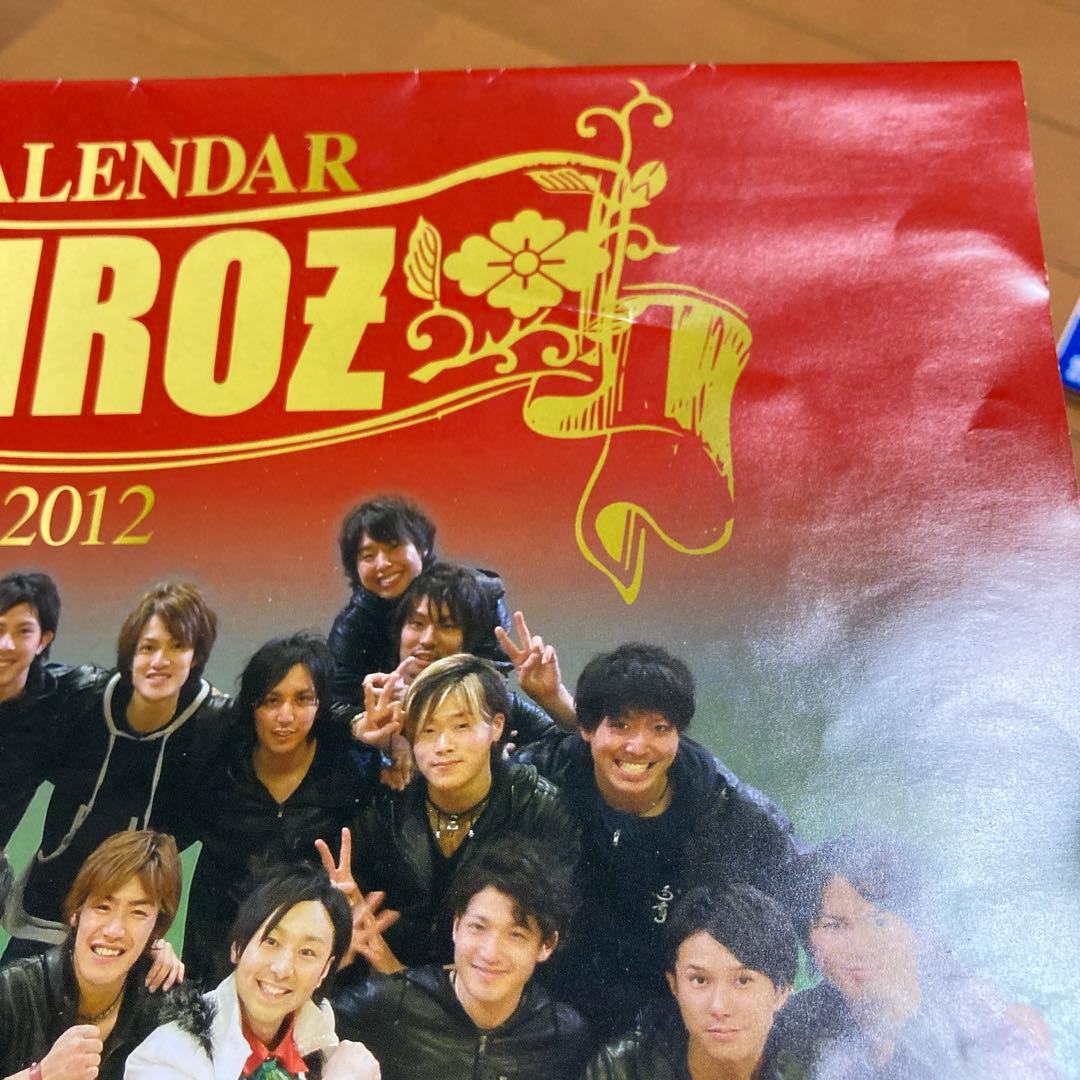 HIROZ カレンダー