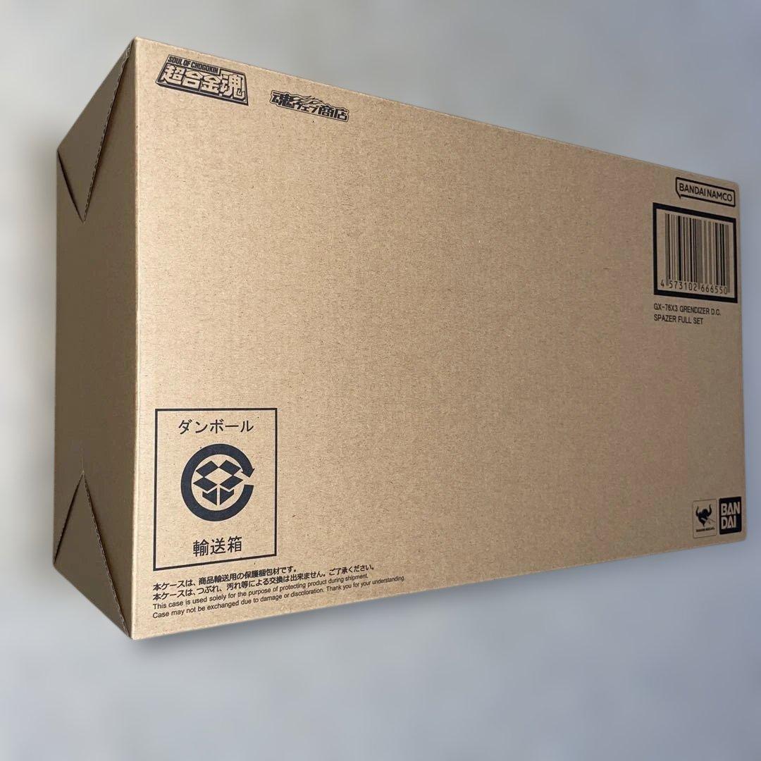 超合金魂 GX-76SP グレンダイザー アニメカラーGX-76X3 スペイザー
